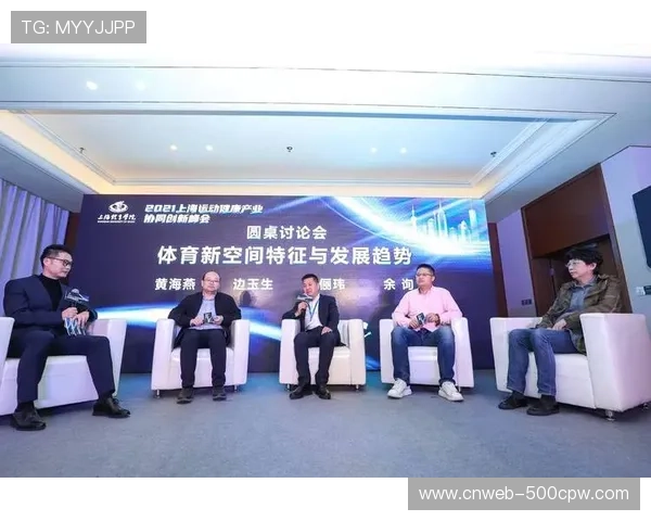 现阶段空间音频技术与视觉算法协同 驱动体育传播服务进入全维度仿真期